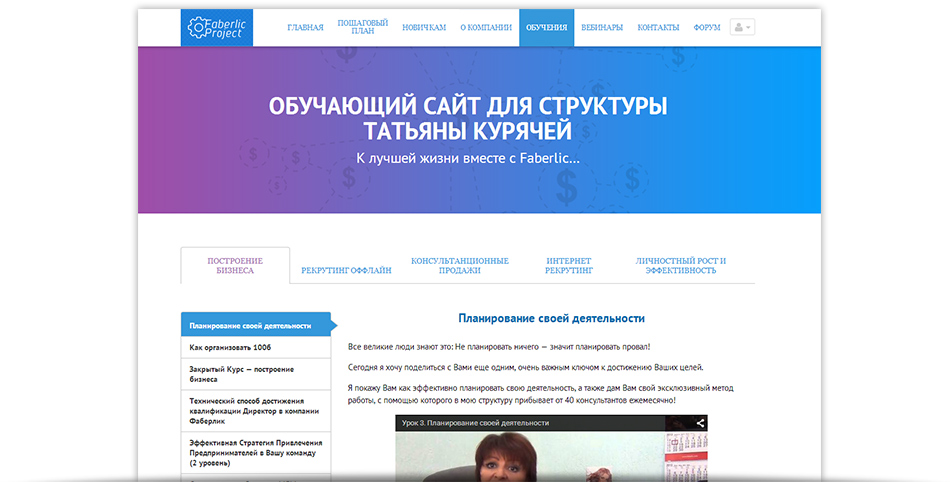 Создание Сети и Команды